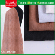 现货供应 现代连衣裙女装提花布料 莫代尔植物染色提花面料