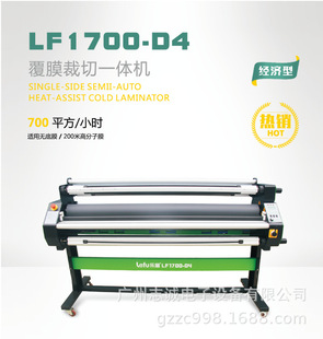 ��Ʒ����LF1700-D4�o�׼���Ĥ�C �͜����љC ���љC �V�渲Ĥ�C