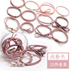 Hair accessory for adults, ponytail, hair rope, set, wholesale