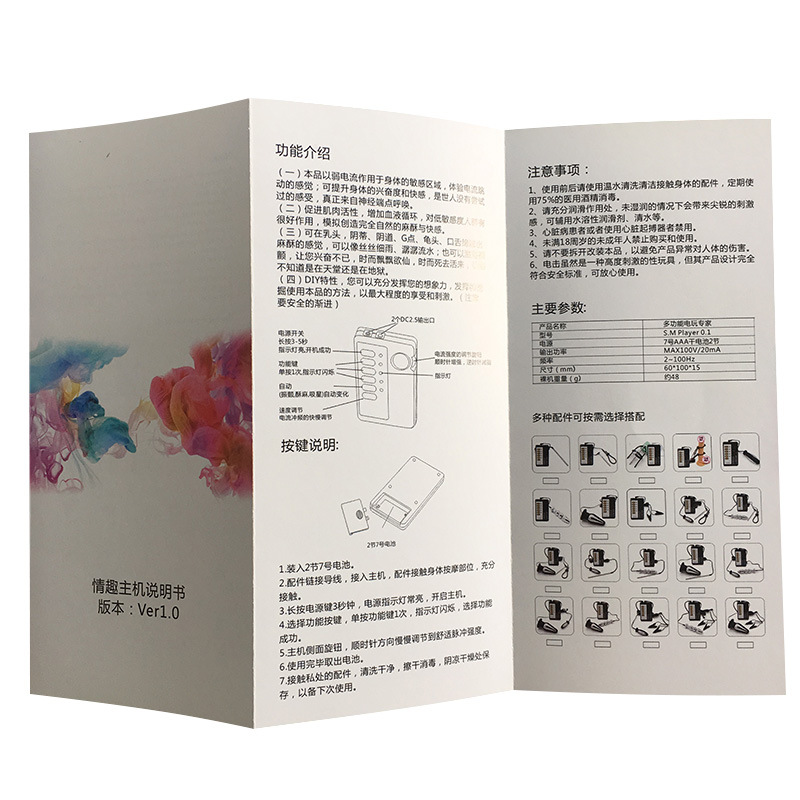 入門二穴中英語3折り
