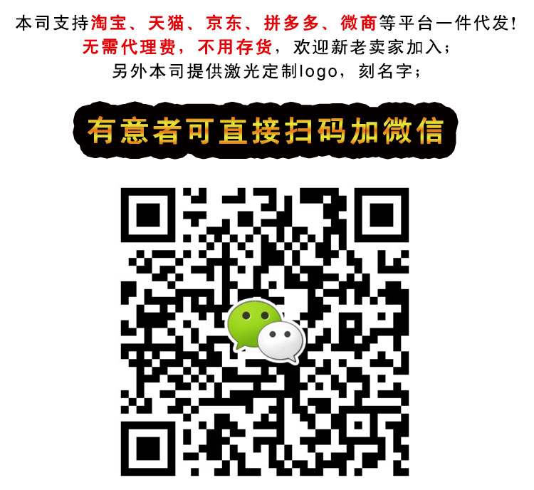 嫂子微信阿里巴巴