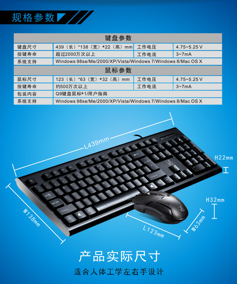 Chasing Leopard Q9 square port round hole keyboard and mouse set wired universal office computer installed keyboard and mouse set factory