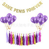 Amazon Small Sales Hot Sale Same Penis Forever Plushing Balloon Package Party Decoration