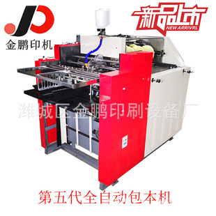 900�����C/���I����Ƥ�C/�����C/���I������C/�W�����I����Ƥ