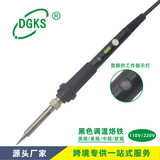 Электронные продажи Yichen Electronic New Black Direct вставка