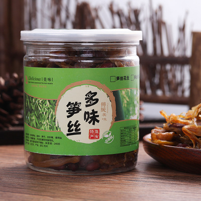 浙江臨安農家休閑食品零食 多味筍絲花生筍絲毛重250g罐裝批發