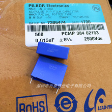 PCMP38402153������MMKP У��������2500V153J  15NF  P22.5MM