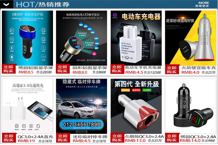 New Aluminum Alloy Digital Display PD QC3.0 car charger fast charge TYPE-C multi-function car charger