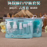 Экологичная бутылка для путешествий, пластиковый комплект, распылитель, 6 шт