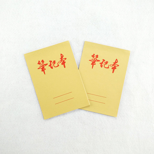 Wholesale 32k yellow leather notebook, cowhide cover notebook, 32k cowhide notebook