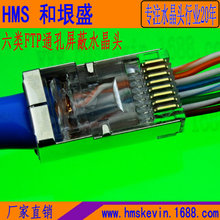 SlRJ45 FTP 8P8CʽEZFͨˮ^