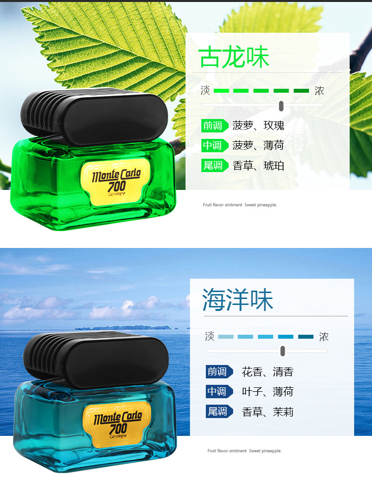 700香水详情_05