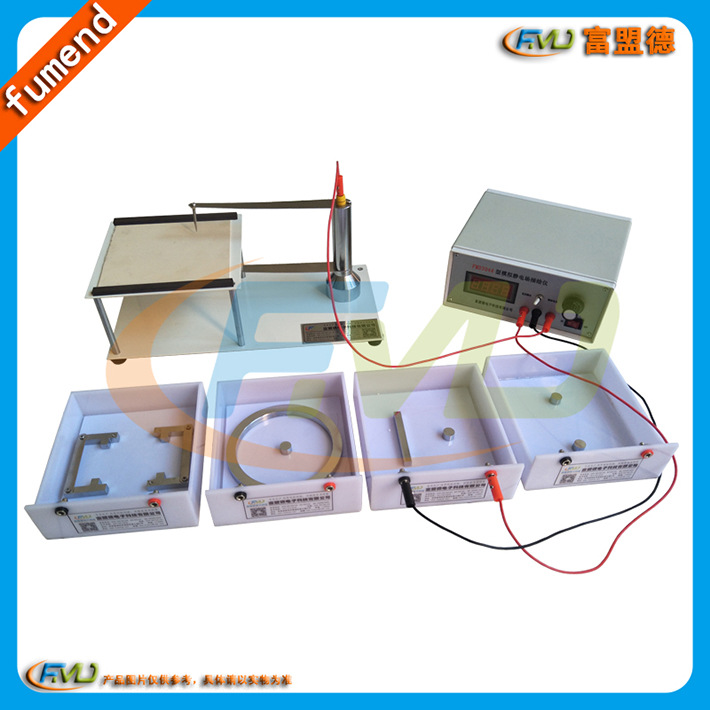 FMD3044模拟静电场描绘仪_静电场描绘实验仪（四种水槽电极）