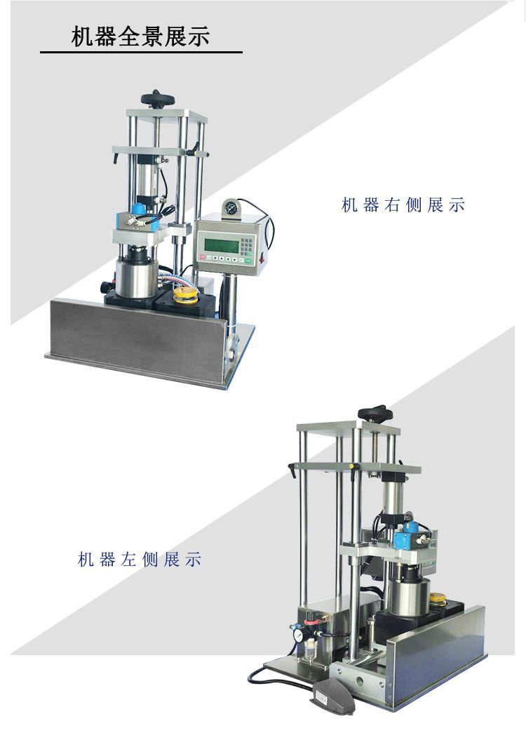 半自动往复式真空旋盖机3.jpg
