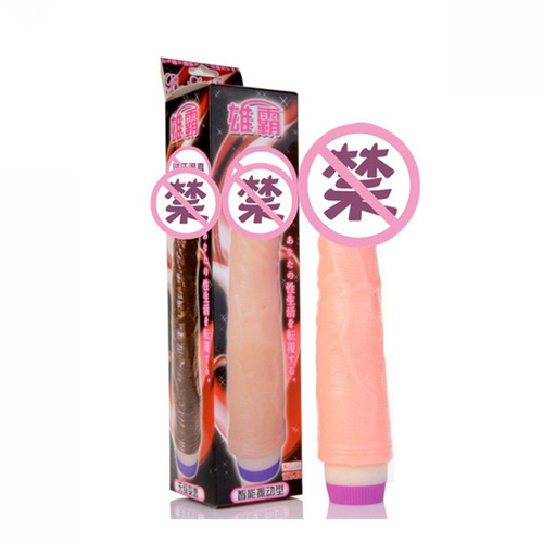 Baile Xiongba single vibrator, artificial penis, male root inversion massager, female masturbation stick, female vibrator