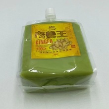 名花贵族老姜王头皮按摩膏 养发护发膜（清凉型 热能型）