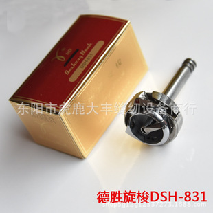 ��ʢ��DSH-831����.�ֵ�842.831�p�܇С���������