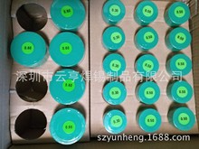 ���Ɵo�U�a��SAC305 0.5mm 0.55mm 0.6mm BGA���b�a�� 25�f��/ƿ