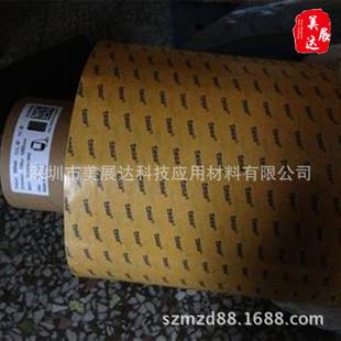 ����ԭ�b��ɯ68644�o�����޼��p���ztesa68644��֧ģ�мӹ�