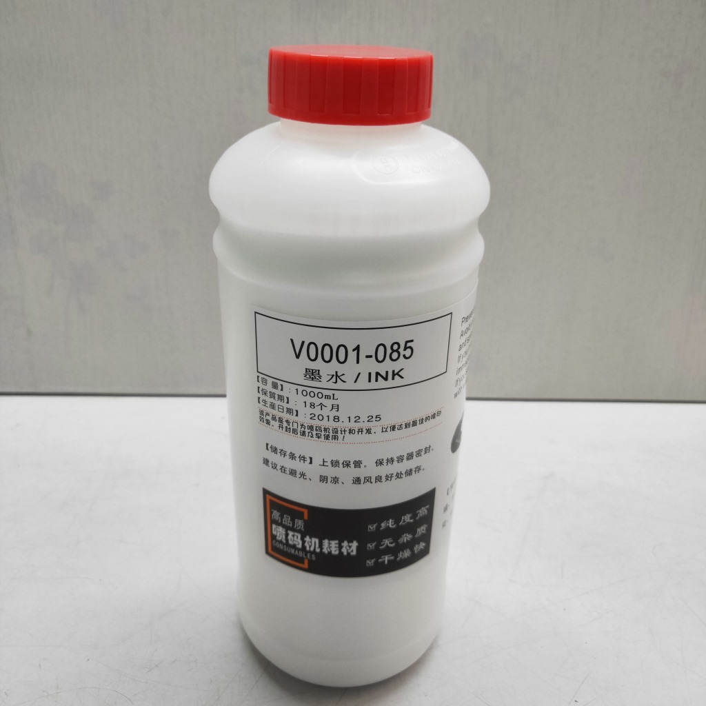 喷码机白墨V0001-085喷码机白色墨水电线电缆喷码日期专用白墨