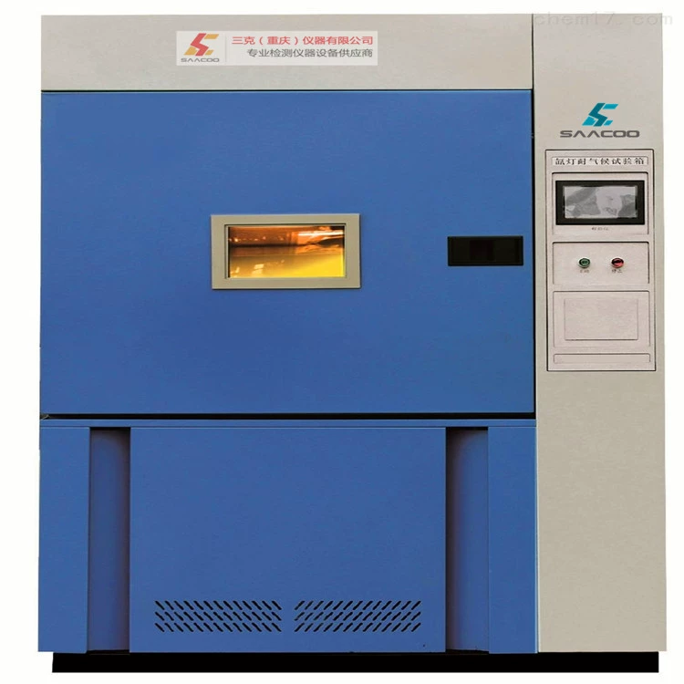 Климатическая ксеноновая лампа Ксеноновая лампа Старение Ксеноновая дуговая лампа Окружающая среда Испытательная камера Свет Испытательная коробка Спектральное Обнаружение Старения