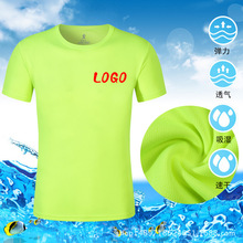 马拉松速干t恤印字 运动短袖广告衫网眼圆领速干衣logo