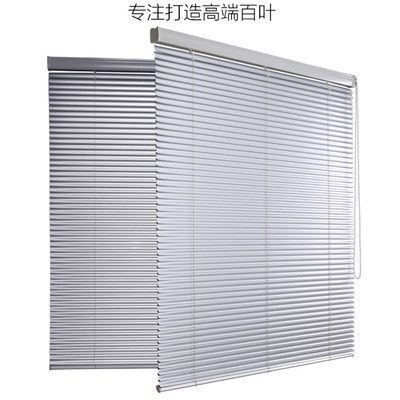 高端定制 S型百叶帘 铝合金轨道 省力拉珠款式 家居办公百叶窗帘|ms