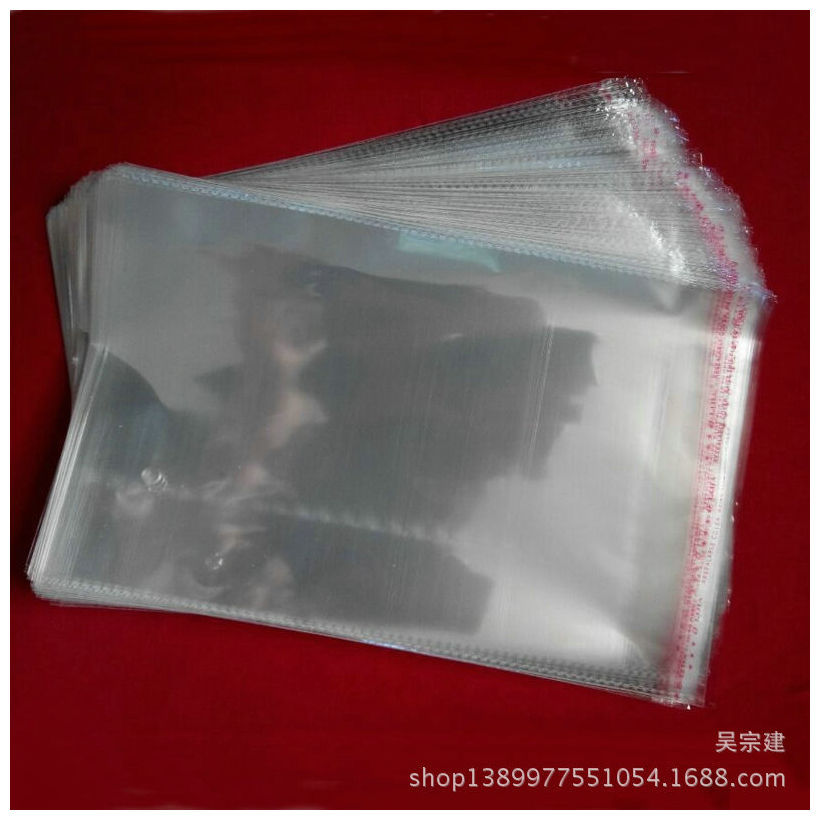 小号opp自粘袋 一次性口罩分装透明袋子 透明食品自封塑料包装袋