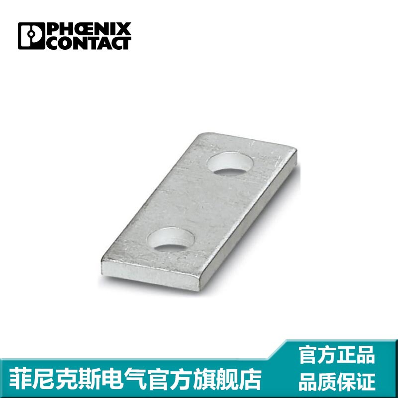菲尼克斯端子接线端子短接条RBO8-VS2-3213179