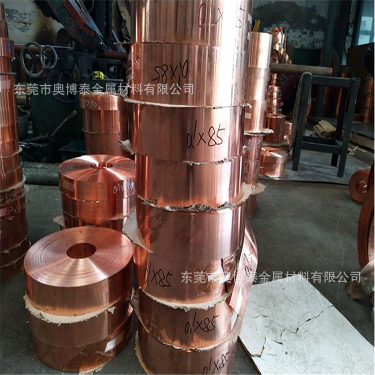 厂家供应T2紫铜带 紫铜箔 高导电耐腐蚀主变压器用接电接电紫铜带