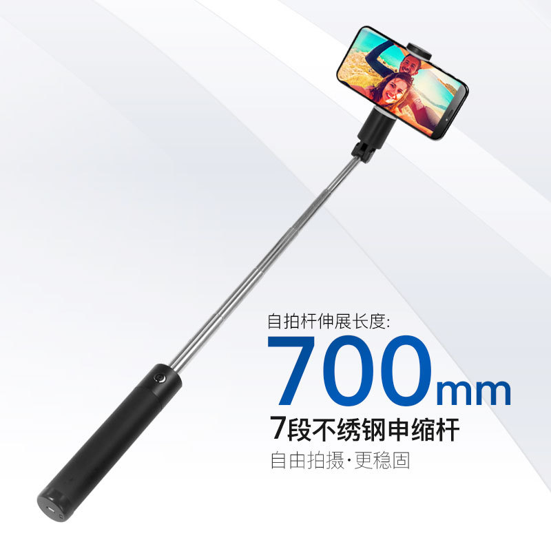 Stick selfie en ABS - Ref 3386333 Image 11