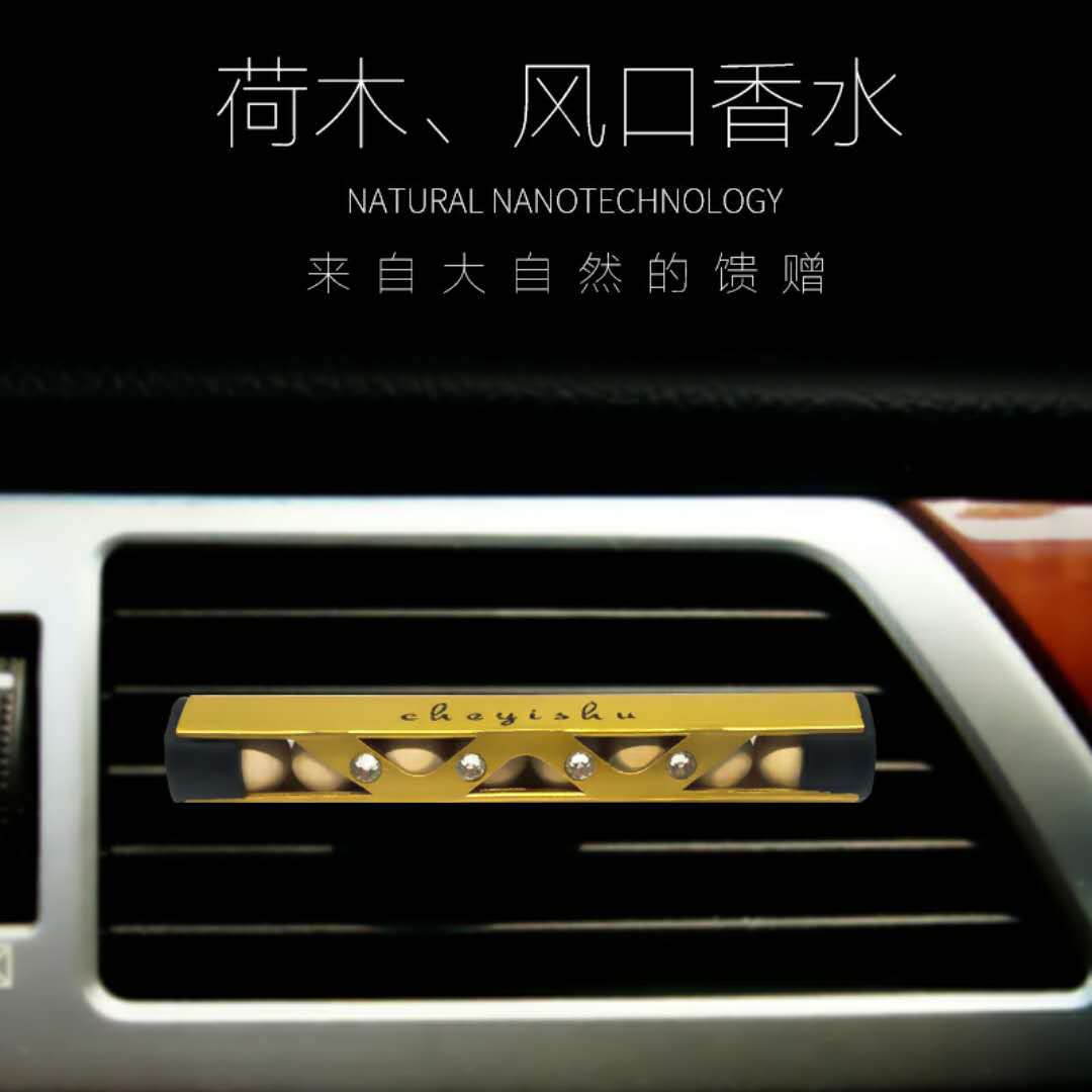新款汽车香水空调出风口香水夹车用持久淡香车载荷木风口香薰批发|ms