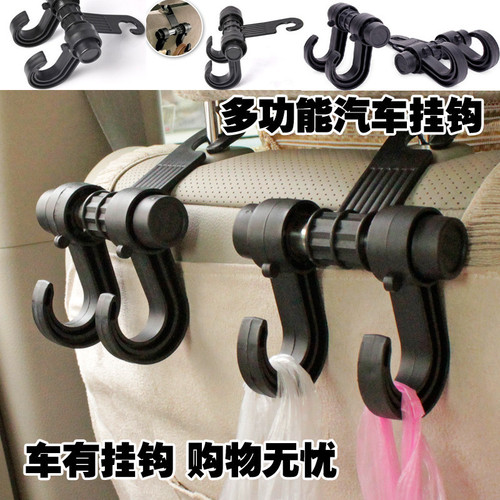 Car seat back hidden multi-functional hook car interior supplies rear seat back creative car small hook