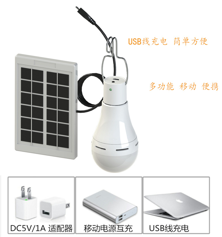 太阳能野营灯太阳能露营灯户外太阳能射灯年亚马逊跨境专供圣诞|ru