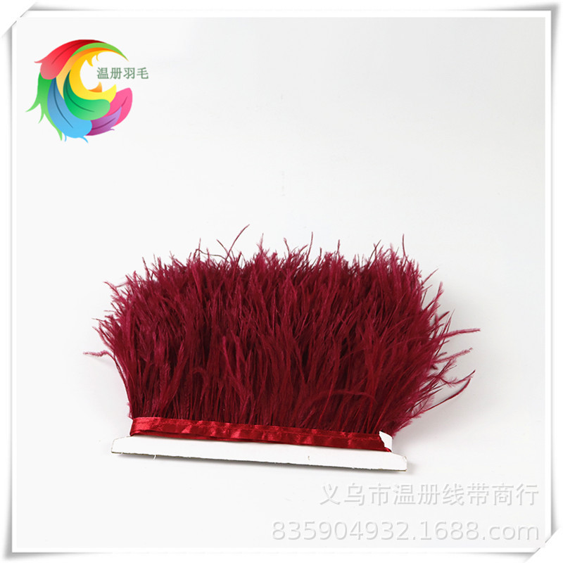 装饰羽毛鸵鸟毛布边鸵鸟毛8-10cm婚纱礼服配饰毛丝07酒红一米一件详情图13