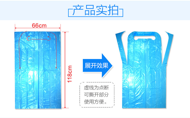 一次性围裙-750px-gai_05