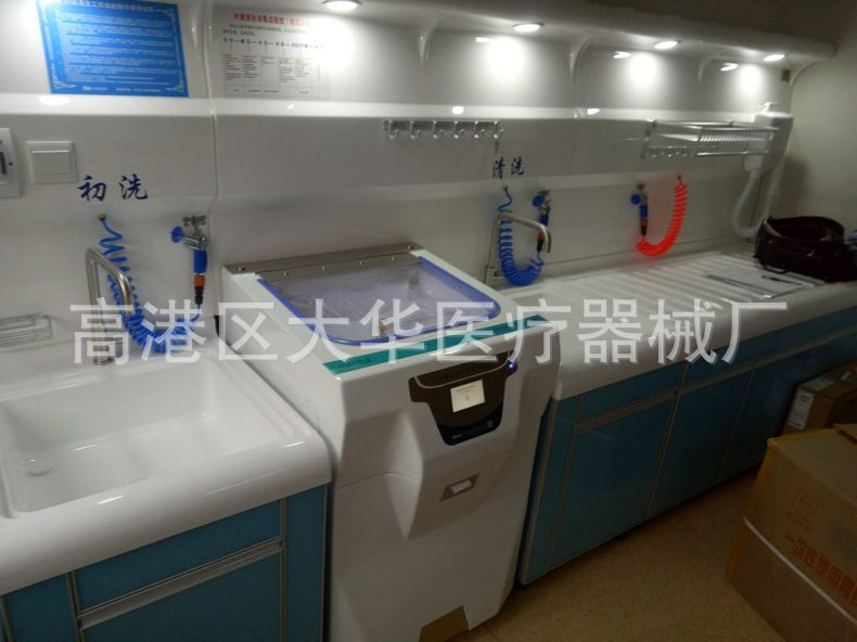 手持内窥镜清洗中心 内窥镜清洗中心 长槽式内窥镜清洗中心工作台