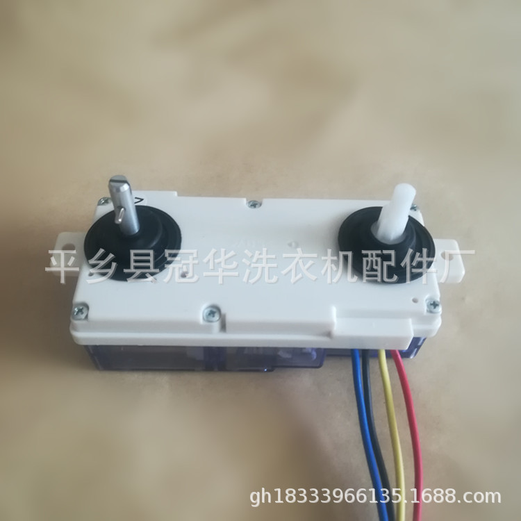 洗衣机配件 半自动洗衣机双轴定时器 4线小天鹅  洗衣机定时器