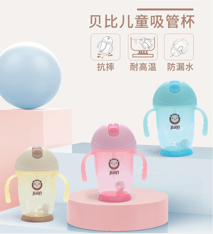 儿童吸管杯杯_01.jpg_800x800.jpg