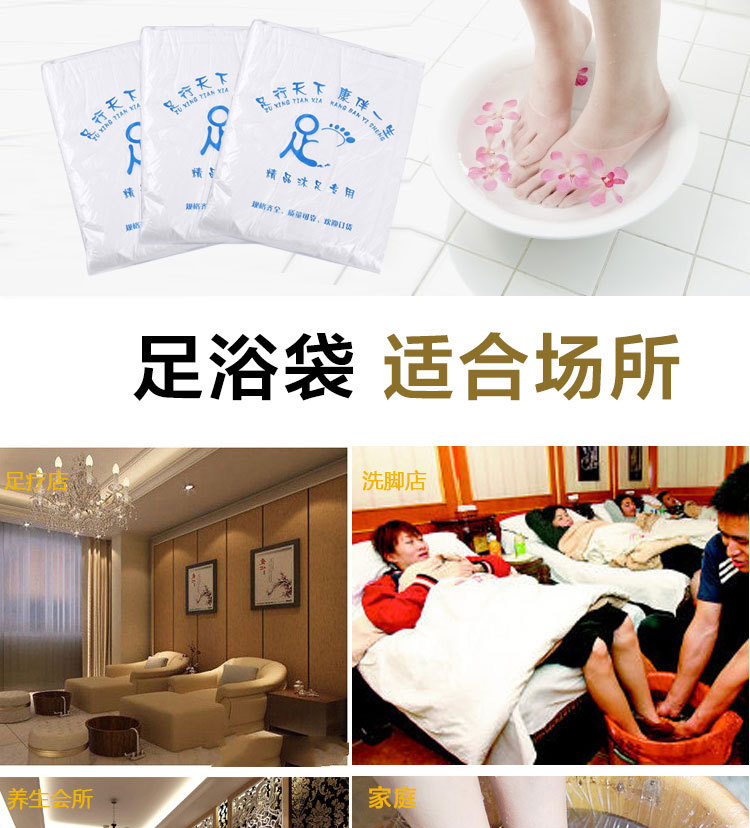 足浴袋_08