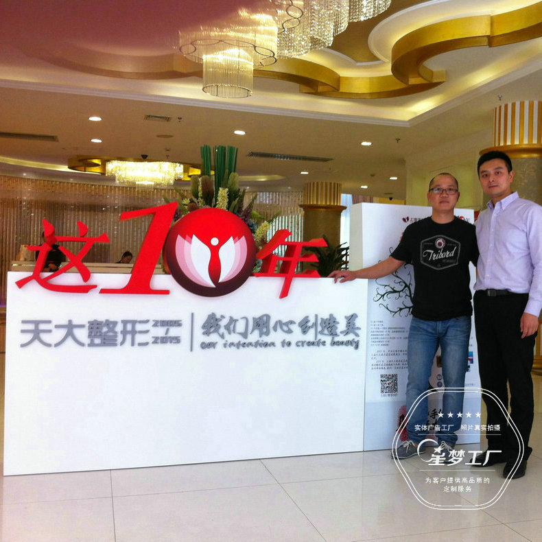 厂家供应楼层索引标识导视 办公室标识导视 钣金标识导视广告牌