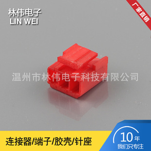 �S�ҹ���VH-3P�z�� �tɫ�z��3�� VH3.96�g��3.96mm�B�����tɫ�z��