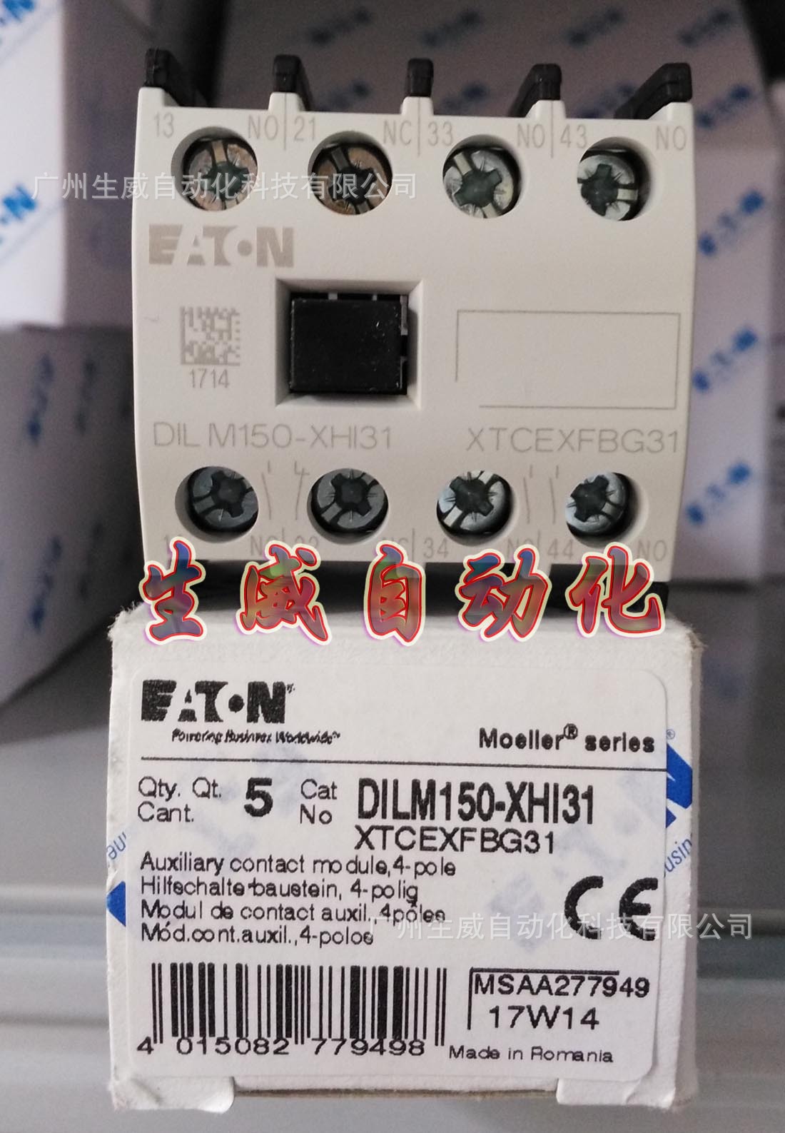 EATON MOELLER接触器辅助触点DILM150-XHI31 正品现货