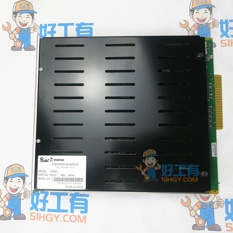 METSO美卓数字输出模块卡件IOP353 二手