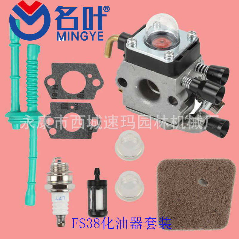 Carburetor For STIHL TRIMMER F