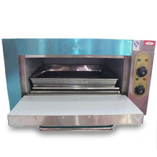 新粤海YXD-8B电焗炉蛋挞面包蛋糕电烤箱多功能电热烘焙烤炉