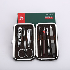 Qiangren brand 7-piece beauty set 8-piece 9-piece set portable nail clippers manicure scissors gift wholesale