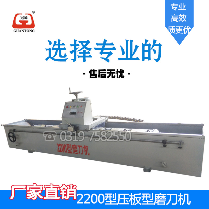 Shelf 1500 automatic multi-function Grinder Cutter Cut drug machine plane Straight Knife