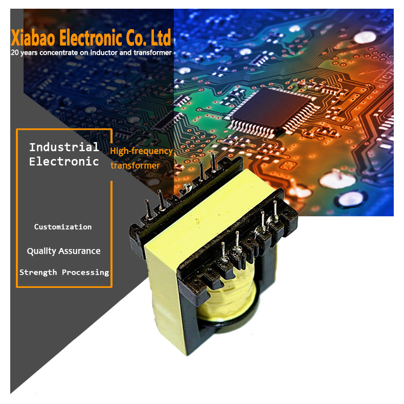 高频变压器 LED驱动试验变压器 充电器用 ER42【厂家直供】