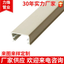 力烽专业生产挤出型材PVC塑胶型材加工硬塑胶型材 挤出塑料异型材
